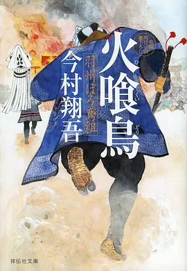 猫町杂货铺治愈动漫在线观看